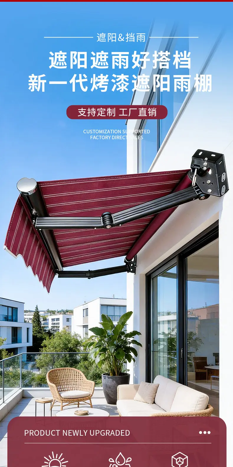 Shade rain shelter folding extension type hand crank electric canopy sun terrace outdoor facade eaves household umbrella cloth