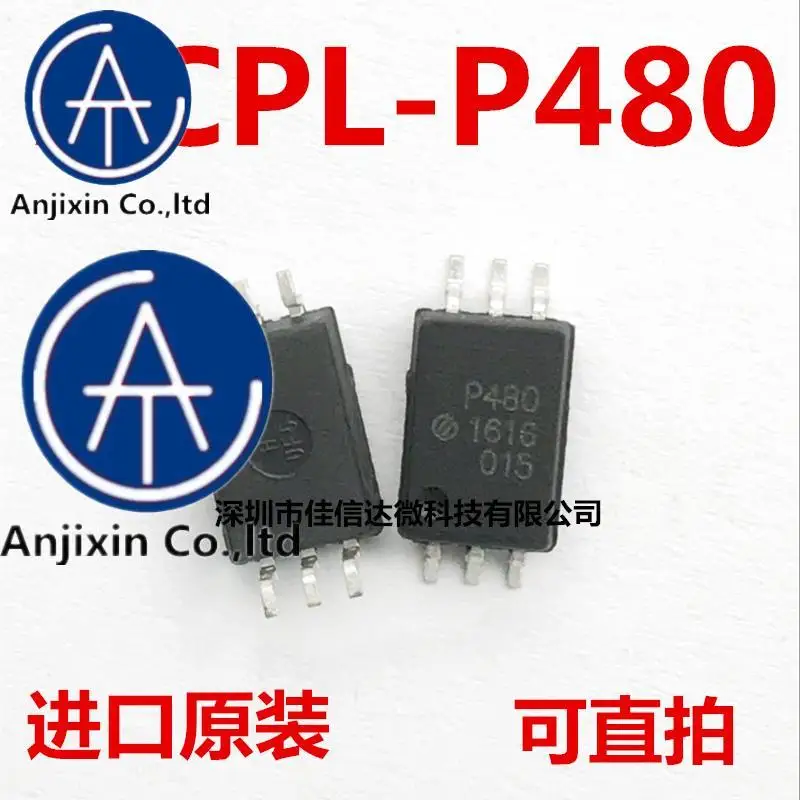 10pcs 100% orginal new in stock  ACPL-P480V ACPL-P480 high speed optocoupler SOP-6 silk screen P480 P480V