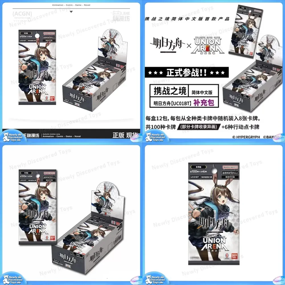 

for Tomorrow Ark UA Simplified China Supplement Pack with Realm of War Genuine Spot – Collectible Holiday Gift
