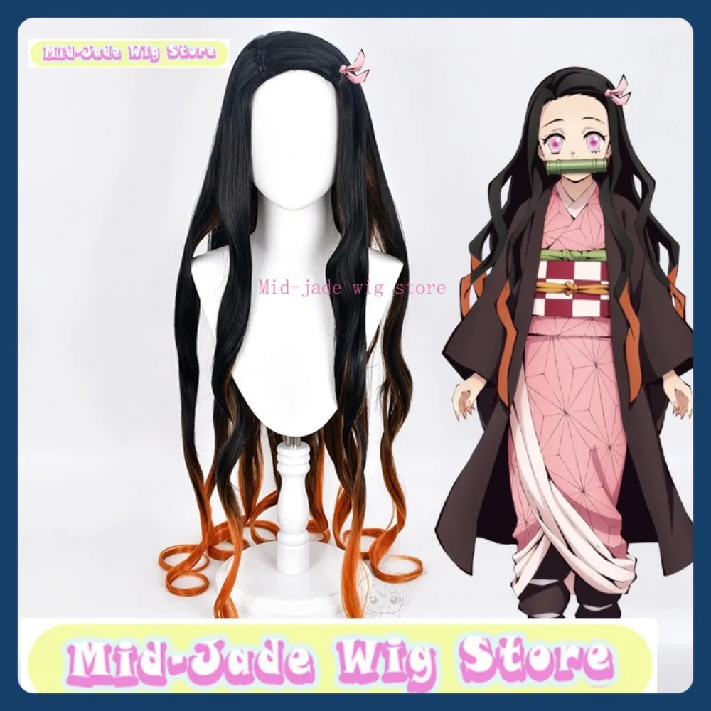 

Mid-jade Wig Store Nezuko Kamado Cosplay Wig Anime Game Role-playing Costume Halloween Costume Props Synthetic Hair