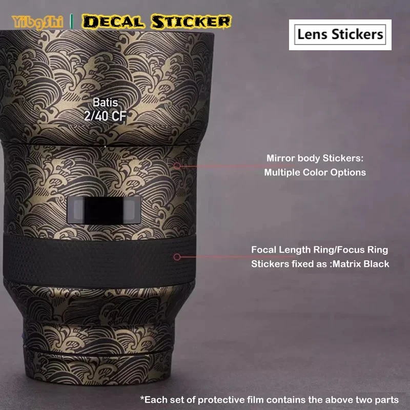 For ZEISS Batis 40mm F2 CF For Sony Mount Lens Sticker Advanced Protection Skin Body Protective Anti-Scratch Decal Skin