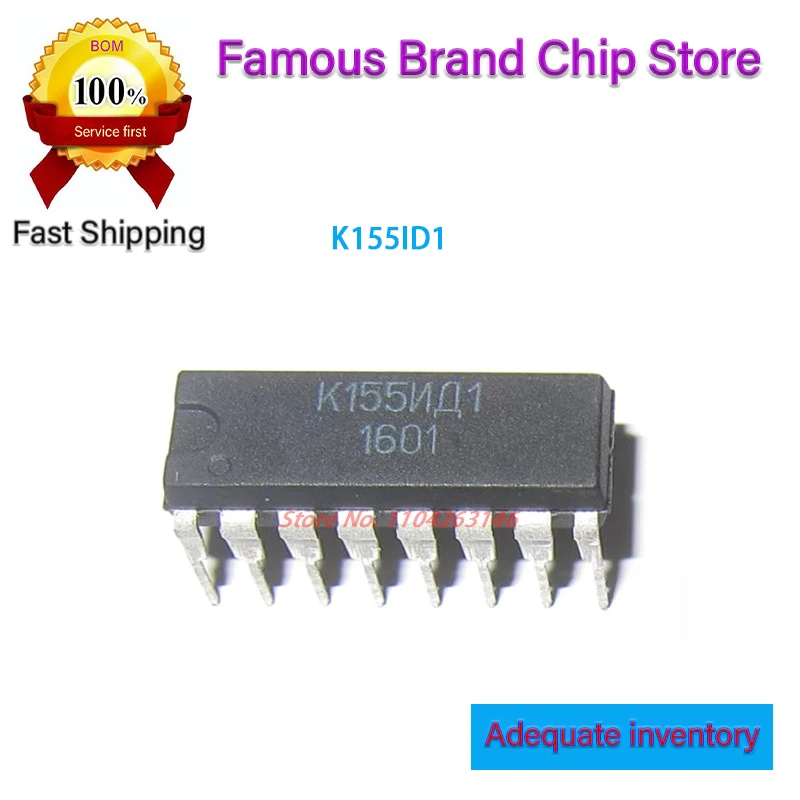 1-~-10pcs-k155id1-k155n-dip-16-novo-original