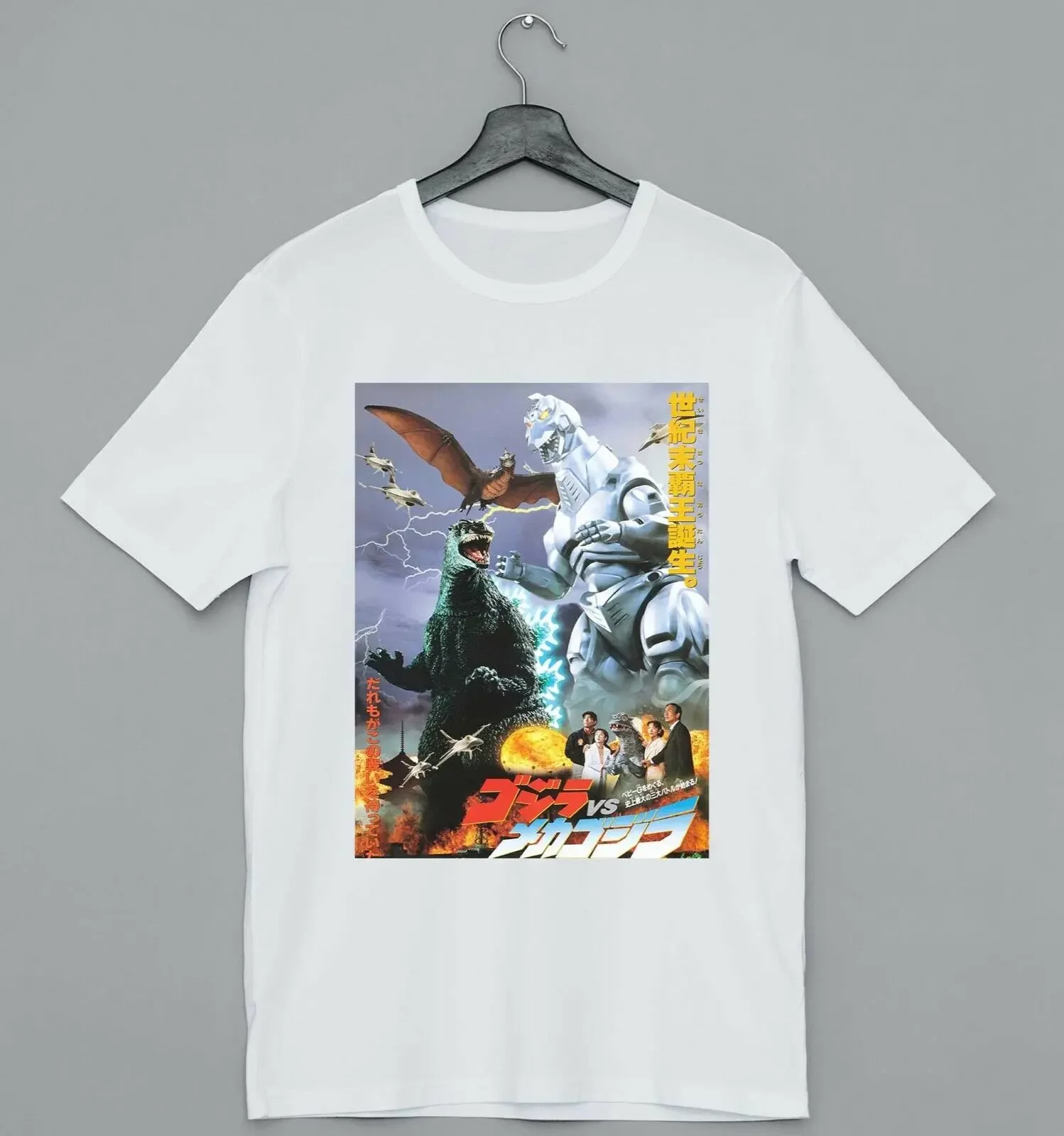 Mechagodzilla Movie Poster Cool Funny Men Women Unisex T shirt