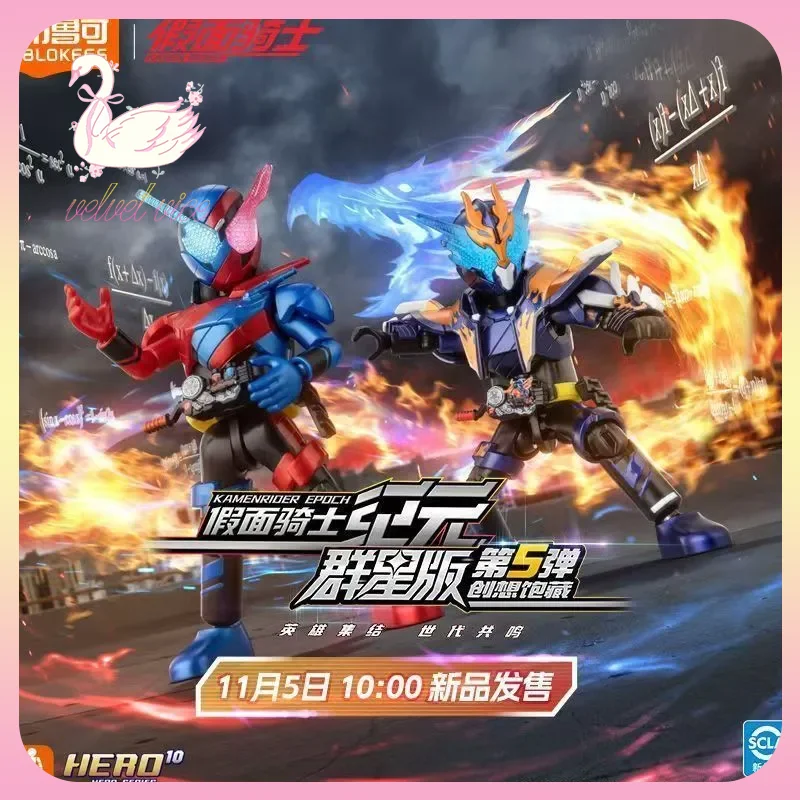 Original Blokees Building Block Kamen Rider Galaxy Vol.5 Creative