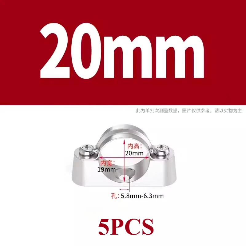 Variant: 20mm