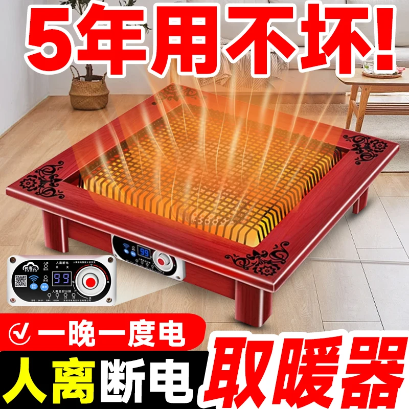 yyhcStovesFireplaces,FireplacesBaking stove, heater, household energy-saving electric oven, electric heater, heating stove, fire