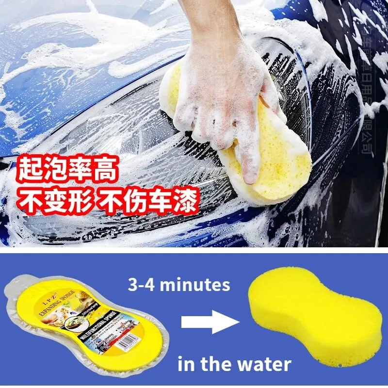 5PCS Vacuum Compressed Car Cleaning Washing Sponge Large 8-shaped Multifunction Auto Motorcycle Paint Care Tool Accessories