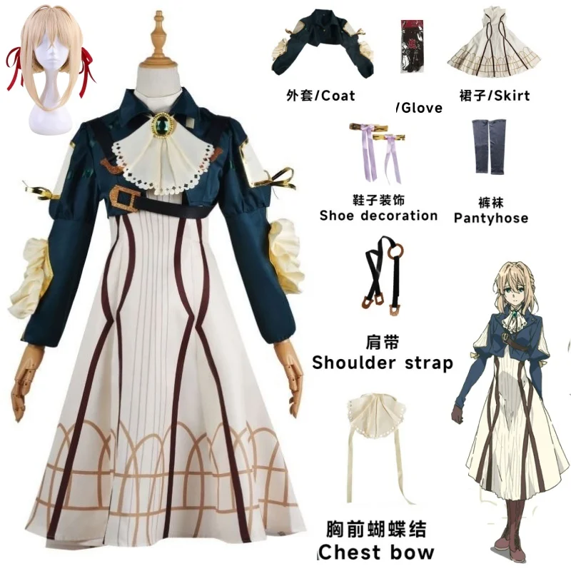 Anime Violet Evergarden Cosplay Costume Violet Evergarden Full Wig Gloves Dress Elegant Princess Maid Party Ball Halloween