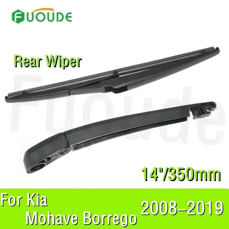 لكيا موهافي بوريغو الممسحة الخلفية شفرة 14 "/350 مللي متر زجاج سيارة الزجاج الأمامي المطاط 2008 2009 2010 2011 2012 2013 2014 2015-2019