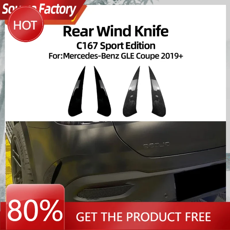 

Гоночные грили для Mercedes Benz GLE 450 350 Coupe C167 AMG 2019, модель заднего ветрового лопасти, аксессуары для модификации автомобиля