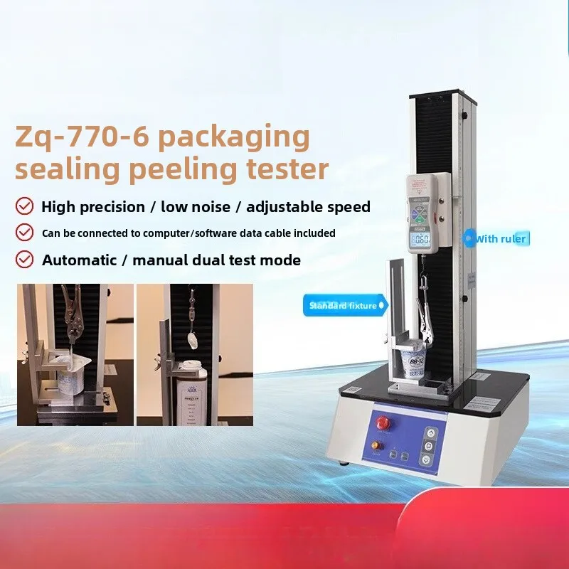 Electric tensile testing machine food packaging jelly milk sealing cover digital push-pull gauge