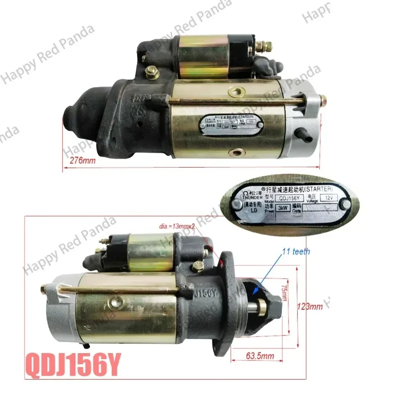 Starter motor QDJ156Y / QDJ157Y / 4L22BT-12300J-1 for  KM4L22T / KM4L22BT