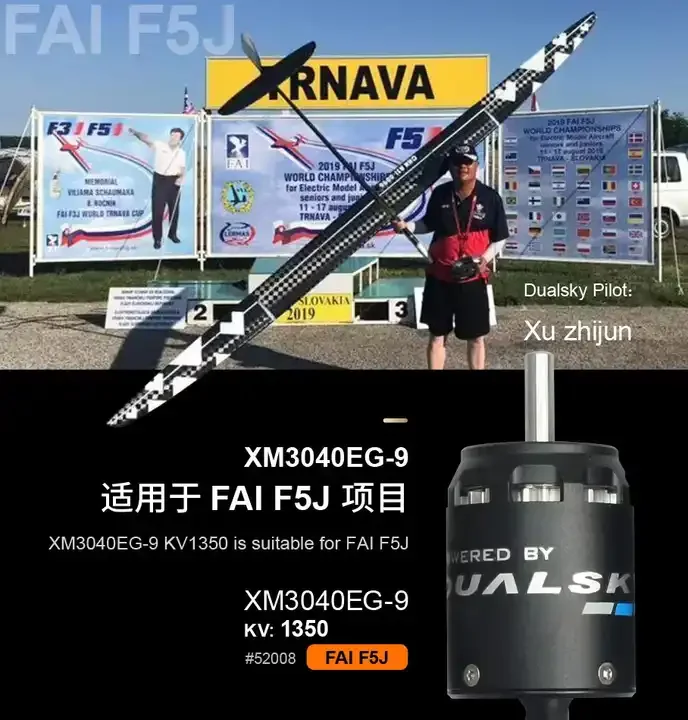 Strong Power  XM3036EG Glider Motor Aircraft Model Motor F5J P5B  Brushless Motor for RC Enthusiast