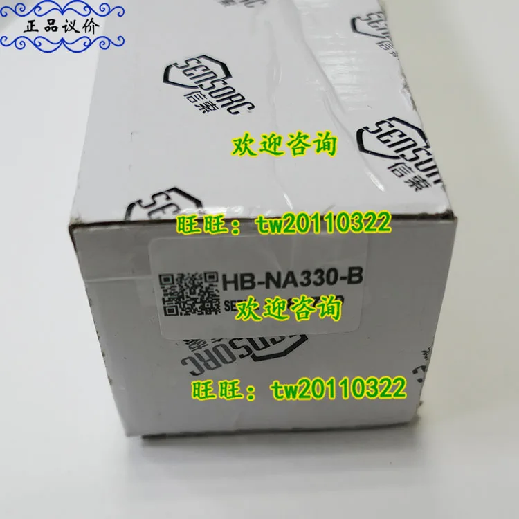 [Physical Photo] HB-NA330-B SENSORC Safety Grating