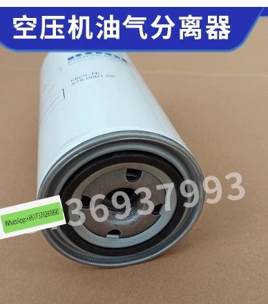 575000102 新品 工業用エアコンプレッサーオイルセパレーター