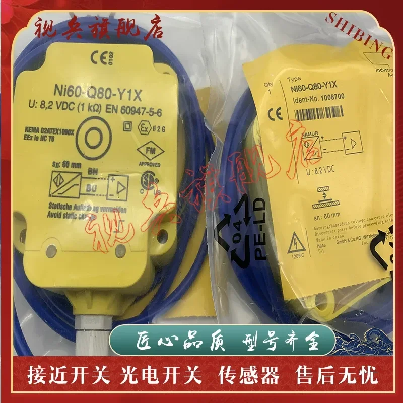 Proximity Switch for NI60-Q80-Y1X Sensor New in Stock with Quality Assurance and Full Model Range