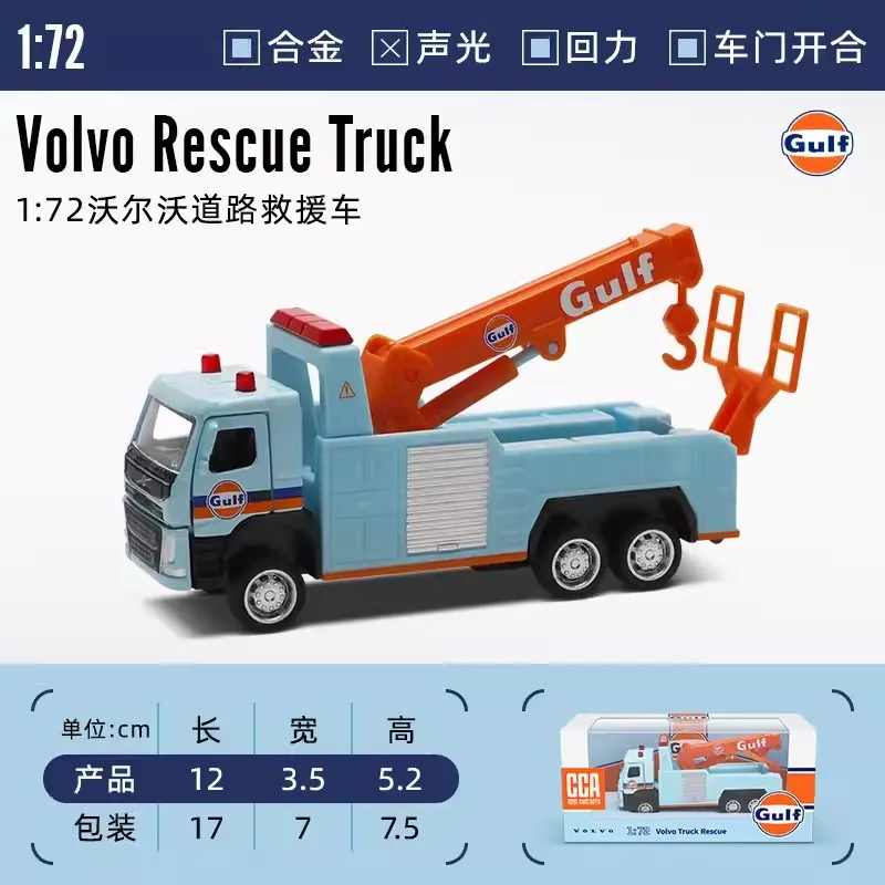 CCA 1:72 Road rescue Petrol stations Gulf Oil Co branded Car Model Acrylic Box Metal Alloy Car Toy Gift Series