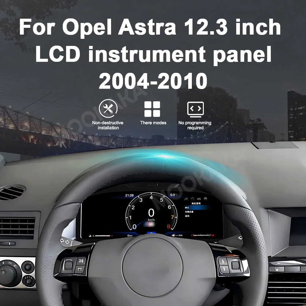 12.8 "شاشة العنقودية الرقمية لأوبل أسترا H 2004-2010 زافيرا B 2005-2014 الظاهري قمرة القيادة سرعة متر لوحة سيارة أداة #4