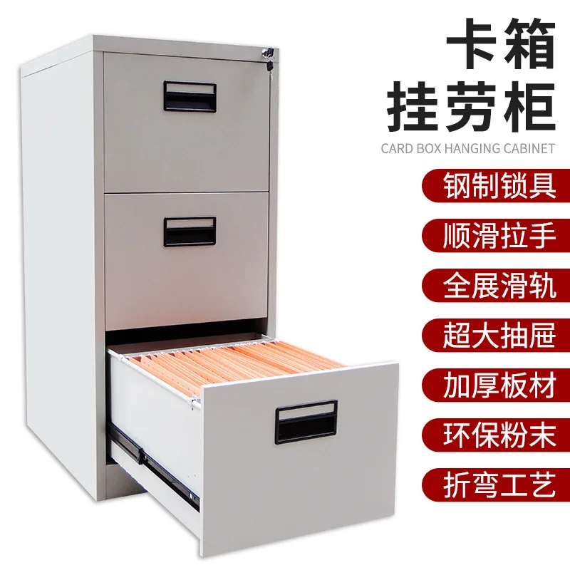 Information Cabinet Hanging Labor Office File Cabinet Iron Four-bucket Card Box A4FC Hanging Quick Fishing Clip