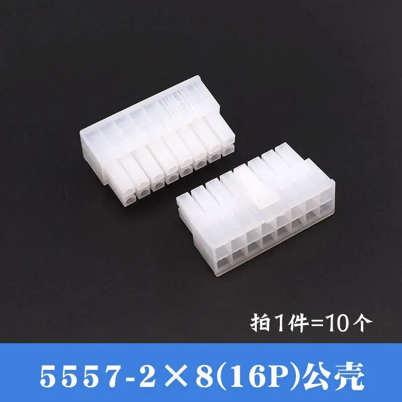 10 Stück 5557 Stecker, Steckerabstand 4,2 mm, Kunststoffgehäuse, 2P 4P 6P 8P 10P 24P Steckverbinder, zweireihig – Detail 9