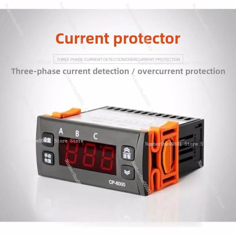 Electronic control special current protector CP-6000 three-phase current detection overload and overcurrent protection