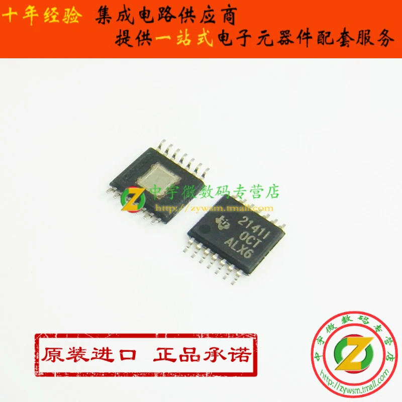 

TPS2141IPWPR TPS2141IPWP TPS2141 2141I HTSSOP14 10PCS