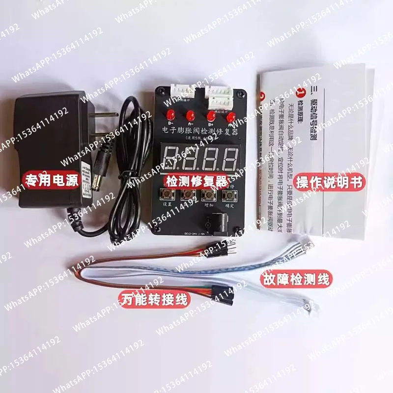 controleur-de-reparation-pour-detecteur-de-vanne-d'expansion-electronique-avec-convertisseur-de-frequence-en-stock-pour-machines-interieures-et-exterieures-1-piece