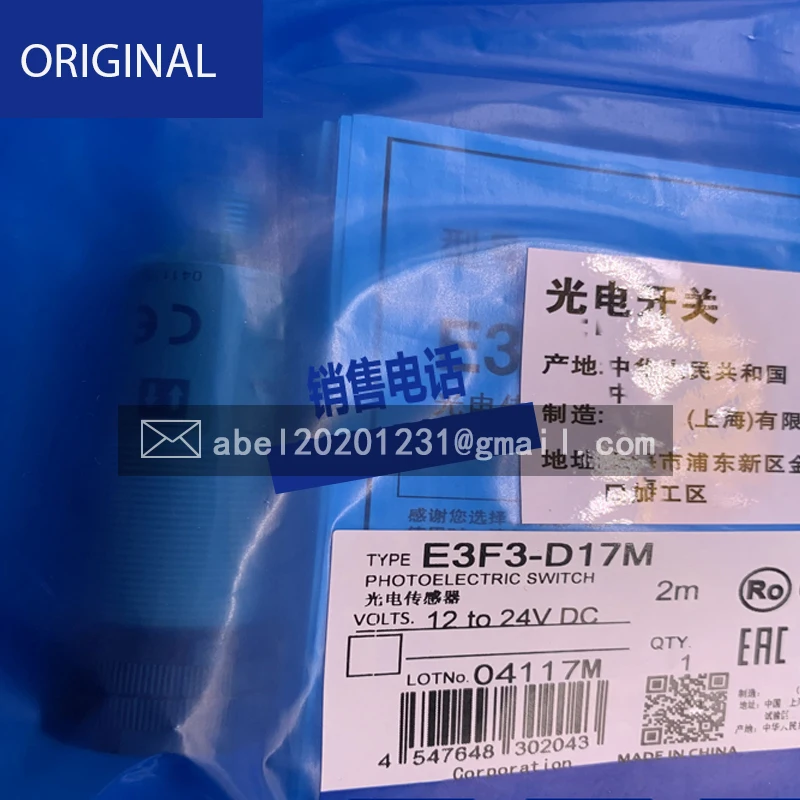 E3f3-d16m (d36m d17m d37m d61m d62m d86m d87m sensor