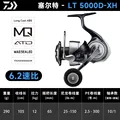LT 5000D-XH