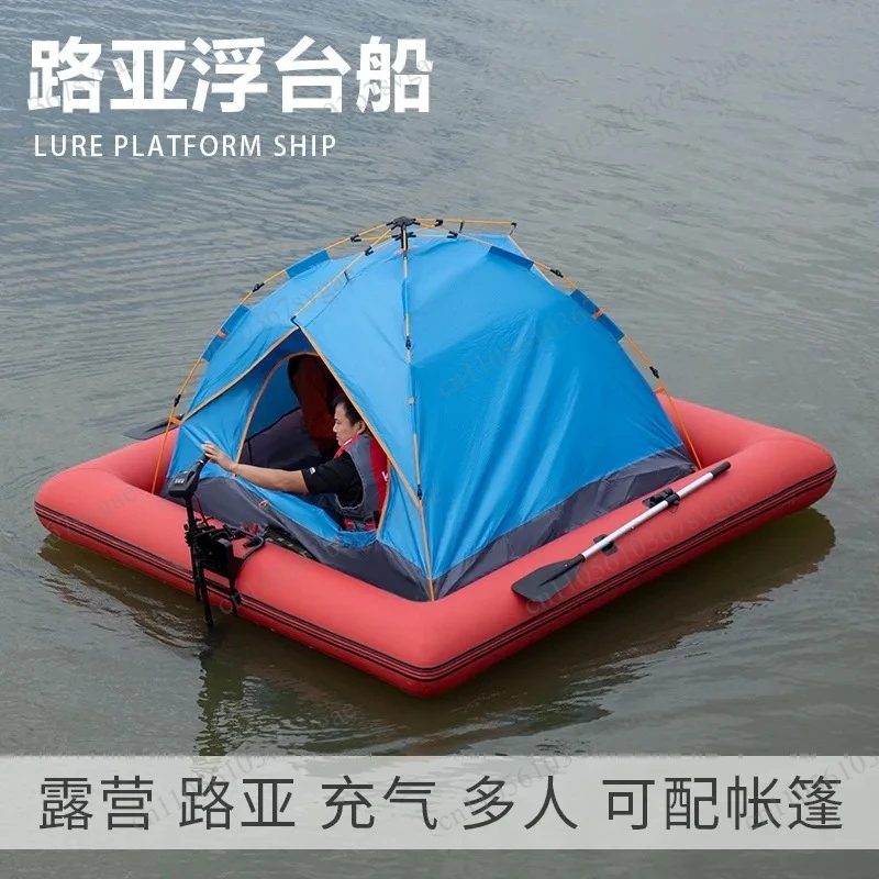 Portable Inflatable Fishing Platform Boat, Floating Water Magic Carpet Air Cushion Mat, Multi-functional LureCampingFishing Boat