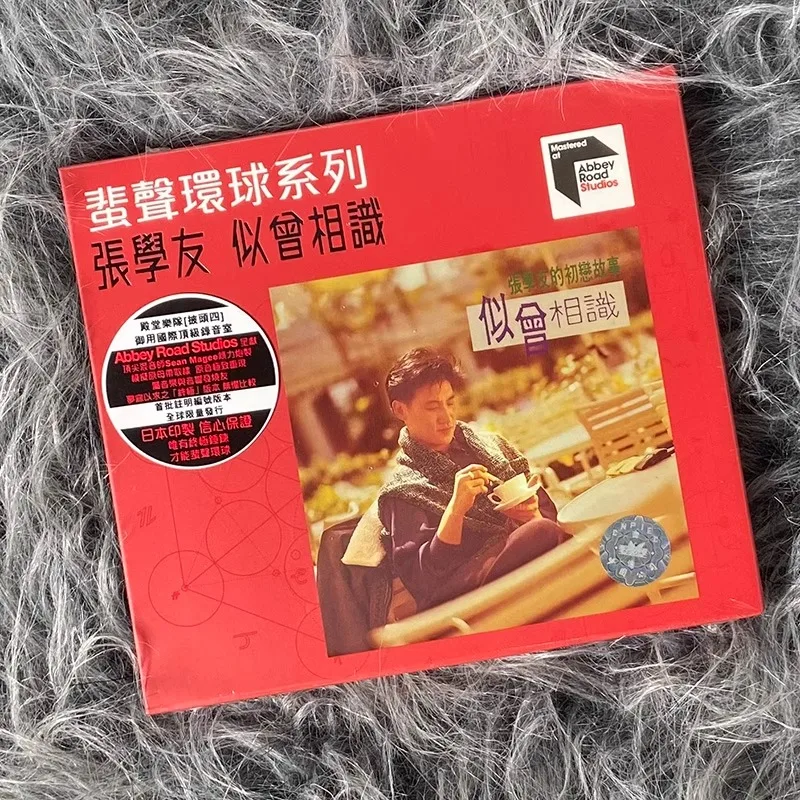 

Jacky Cheung Album, Déjà Vu, Universal Series ARS CD, Mandarin, Limited Edition