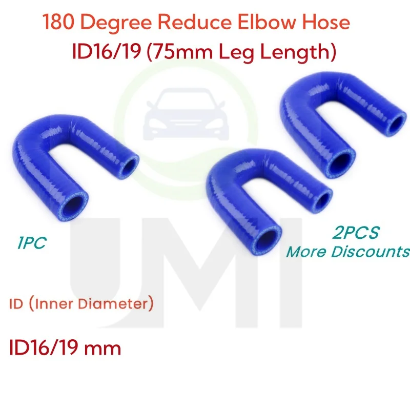 180° 180 degree Reduce Elbow Hose 75mm Leg Length Silicone Coolant Intercooler ID 16-19mm 1PC 2PCS 3PLY 4PLY