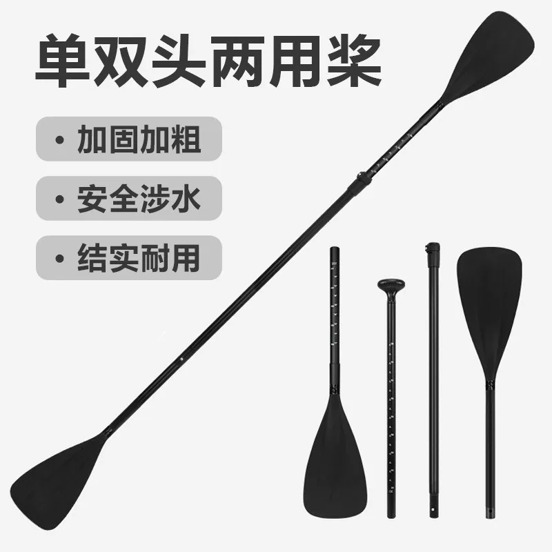 Dual Use Aluminum Paddle, Convertible Single/Double Head Adjustable Telescopic Paddle for Inflatable Stand Up Paddle Board Kayak