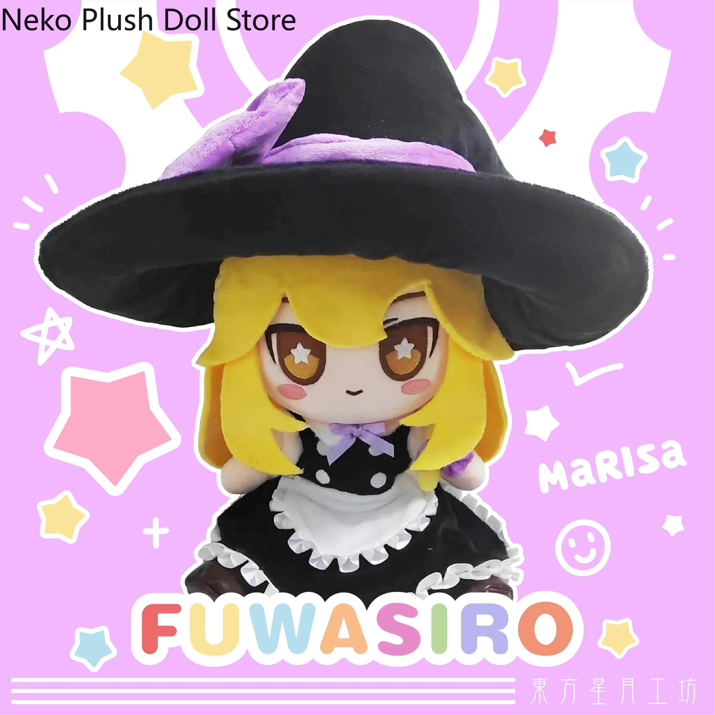 

30 см аниме Touhou Project Marisa Kirisame Fumo хлопковая кукла плюшевая подушка косплей милый мультфильм сидящие плюшевые подарки