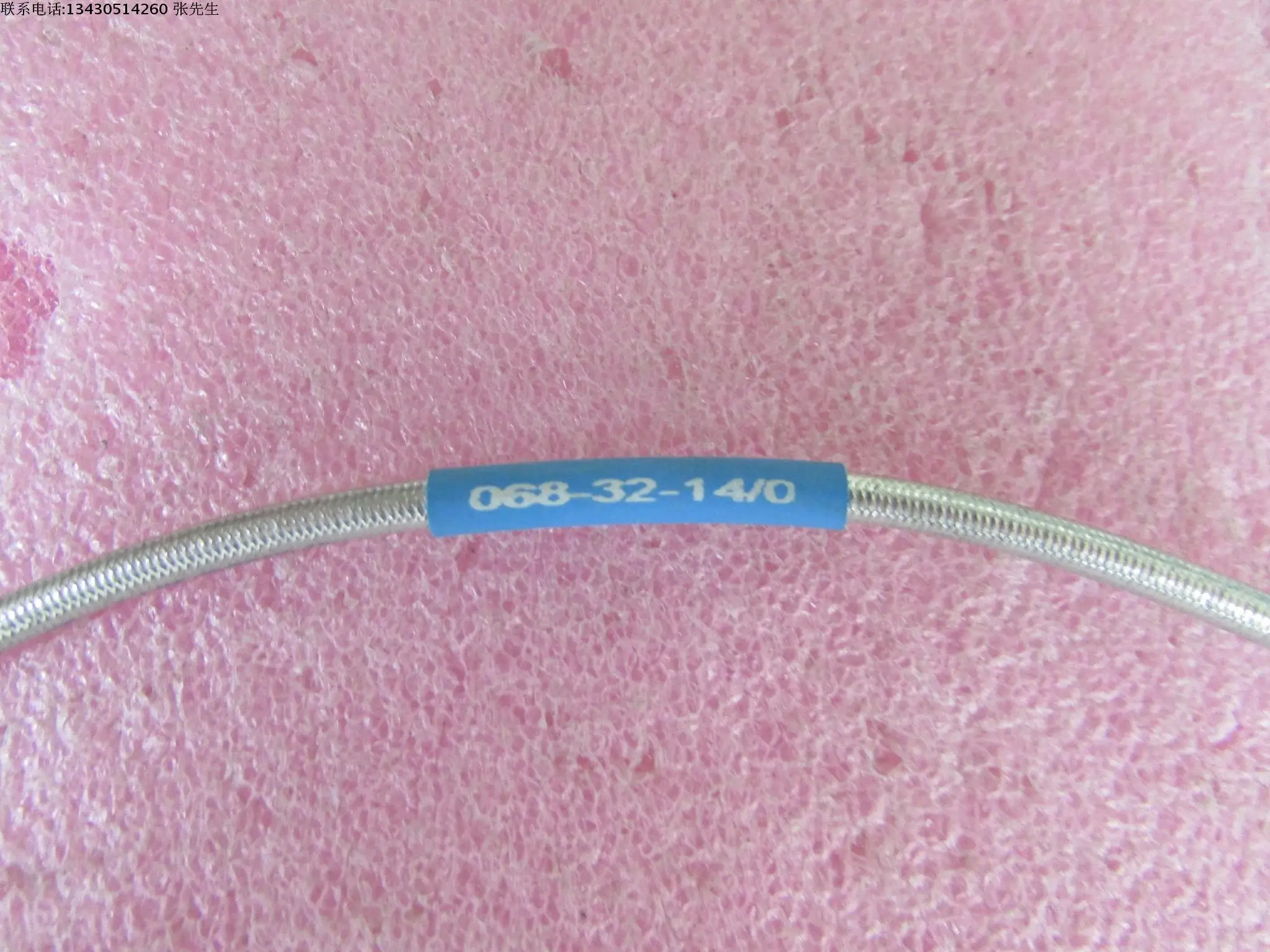 068-32-14/0 DC-26.5GHz SMA 35CM RF microwave coaxial cable jumper