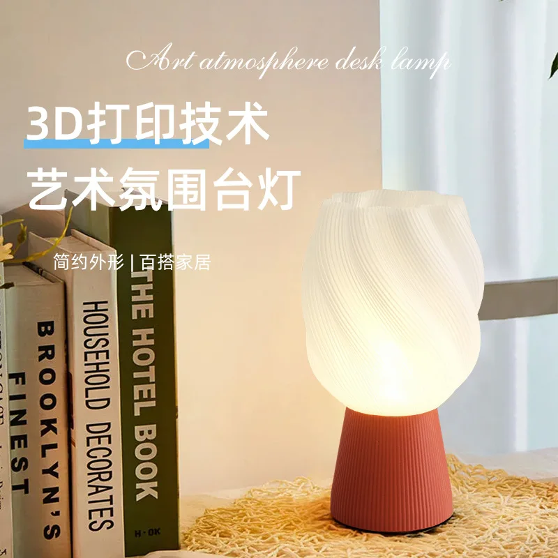 Danish Designer New LED Table Lamp Colorful and Environmentally Friendly PE Material Bedroom Headboard Desk Light Eye Protection