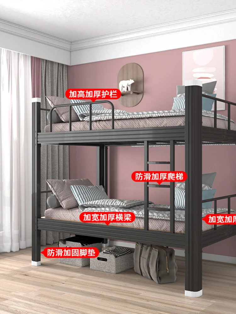 Upper and lower bunk iron beds, upper and lower bunk beds, employee student dormitory beds, iron art double bedroom apartments,