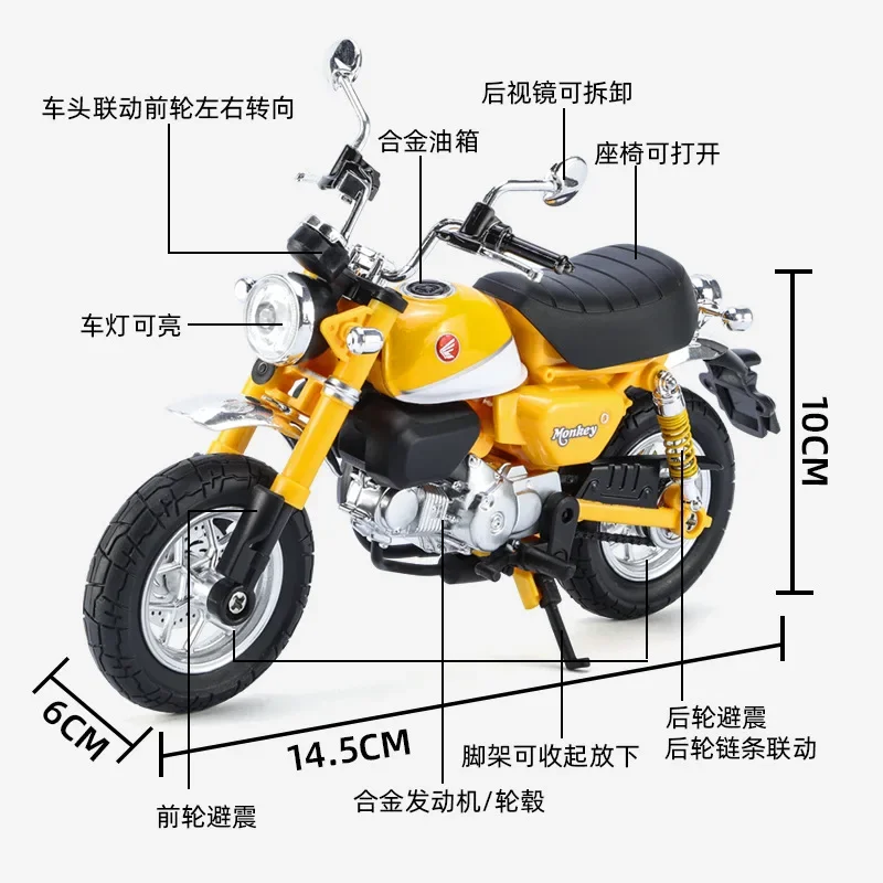 1:12 Honda Little Monkey Alloy Motorcycle Model Decoration Children's Toy Gift