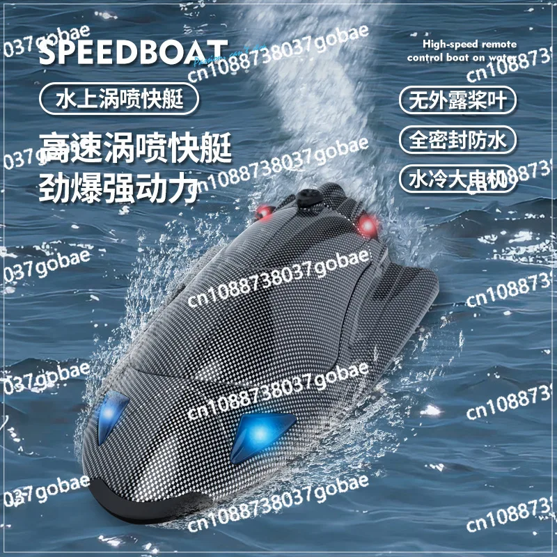 New Water-cooled Turbojet Remote Control High-speed Boat Controllable Light Capsize Reset High-horsepower Remote