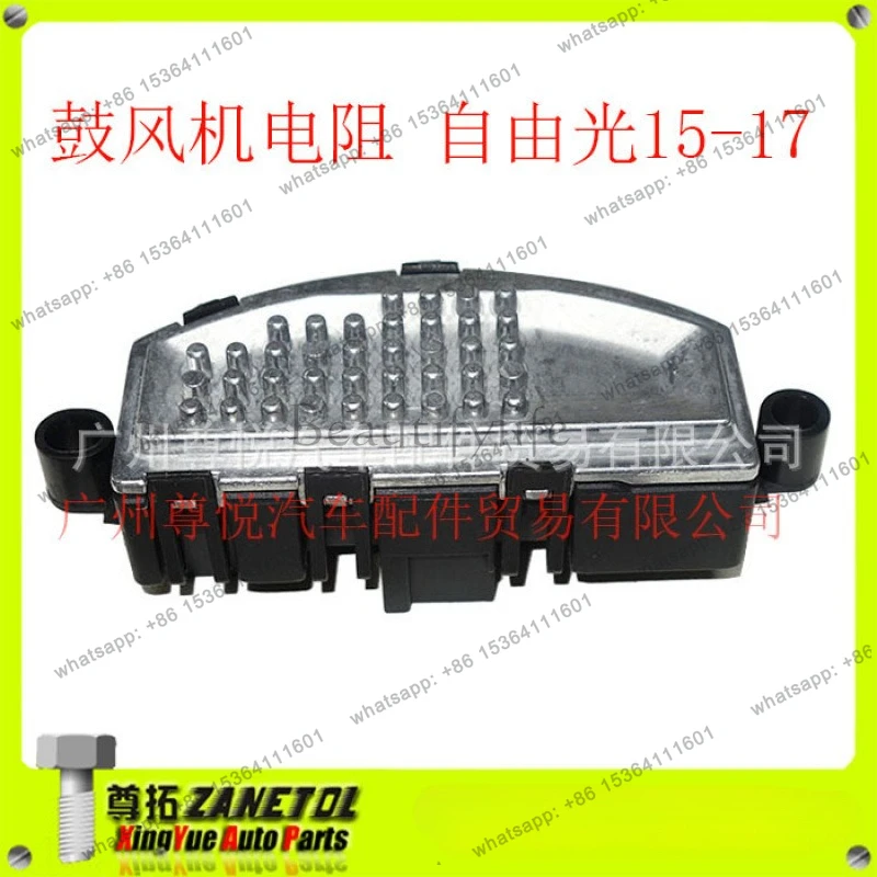 

For auto parts, blower resistors 68223049AA