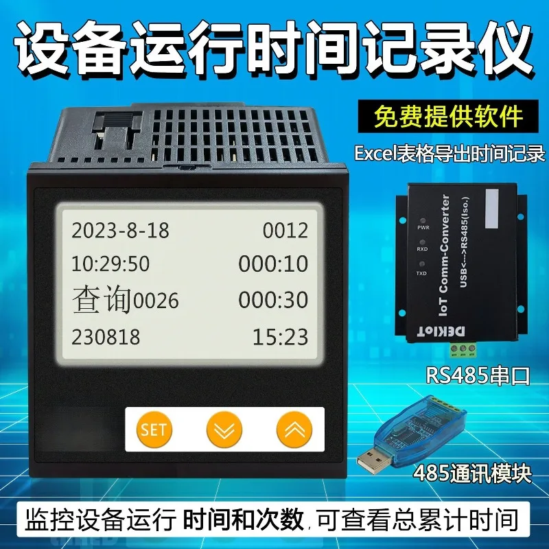 Industrial Equipment Maintenance Digital Hour Meter Run Time Recorder Power On Accumulated Timer Switch Cycle Counter Operating