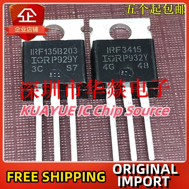 

10PCS-30PCS IRF3415 TO-220 Fast Shipping Quality Guarantee