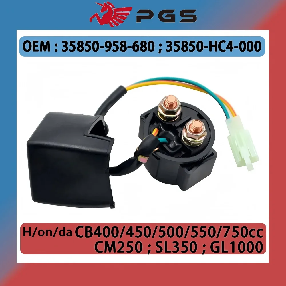 

Электромагнитное реле стартера мотоцикла для GY6 49cc 250cc ATV, 4-тактный стартер 35850-HC4-000 35850-958-680