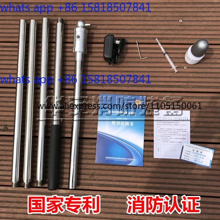 Fire bong Multifunctional smoke tester Smoke detector