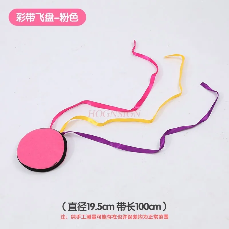 Kleuterschoollint zachte buitensportuitrusting voor kinderen, ouder-kind speelgoed, zintuiglijke trainingsapparatuur