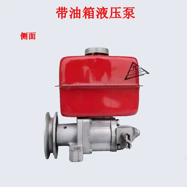 Motorcycle Tricycle Refitting Dump Hydraulic Oil Pump Set Refitting Tipper Complete Set of Hydraulic Accessories