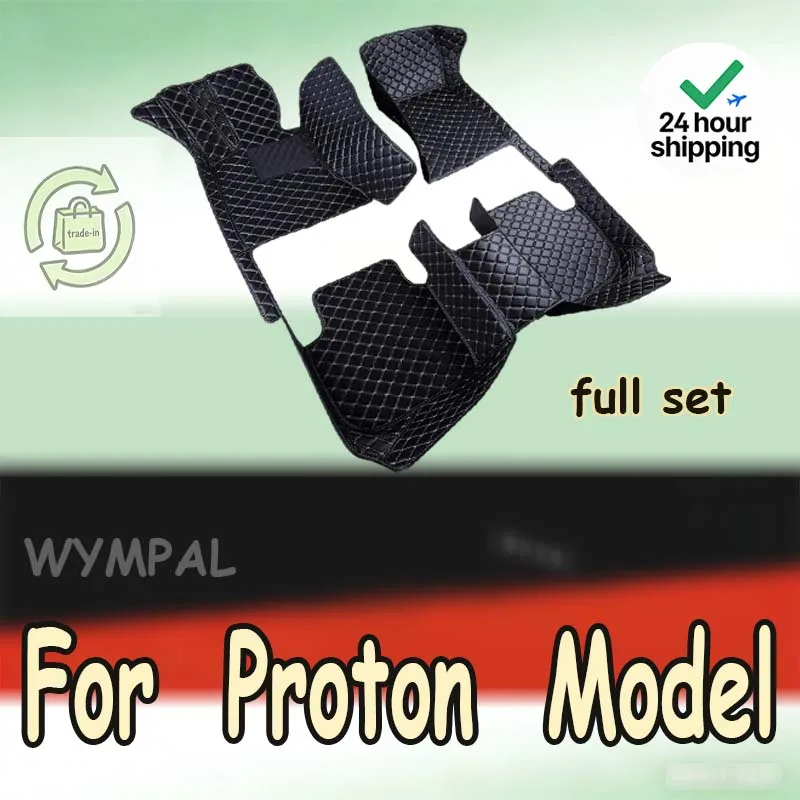 

LUXURY Custom Automotive Car Floor Mats For Proton Gen 2 Wira satria neo X70