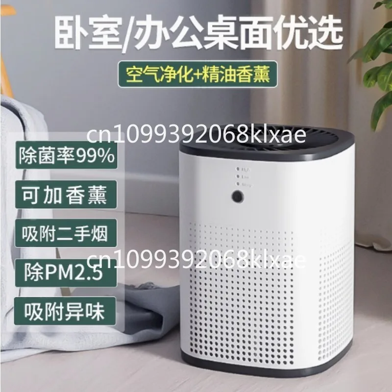 purificateur-d'air-petite-chambre-a-coucher-bureau-de-bureau-portable-delimination-de-la-fumee-d'occasion-depoussierage-desodorisant-d'aromatherapie-domestique