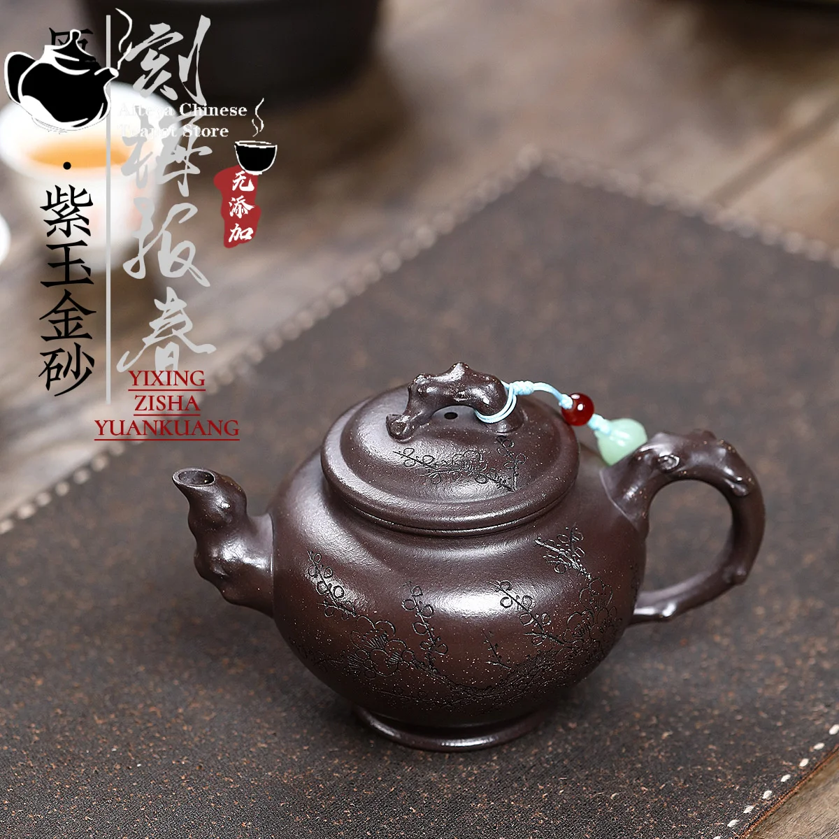 

Yixing purple clay teapot original ore purple jade gold sand carved plum blossoms, spring time, Kung Fu tea set, Chinese teapot