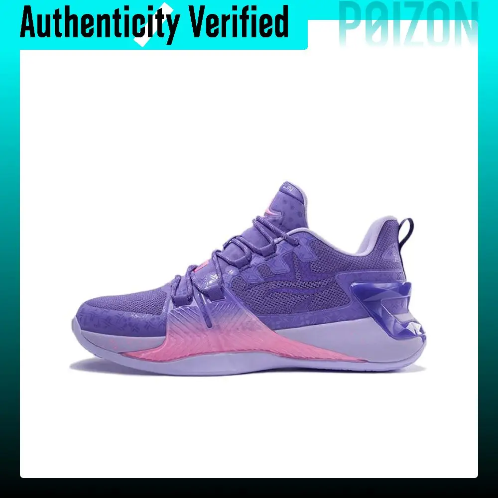 XTEP Jeremy Lin 2 Game Ready Low top Performance Basketball Shoes Men's Purple Pink 979419120038